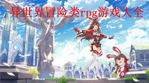 幼崽救援行动选关版