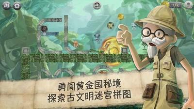 方块闯魔轮