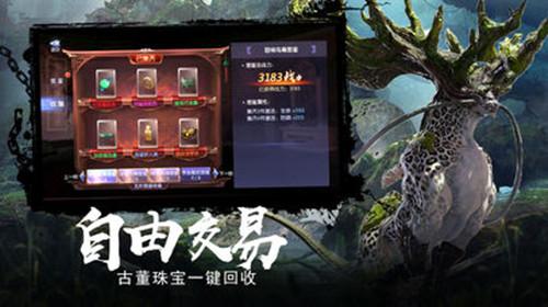 剑侠情缘2