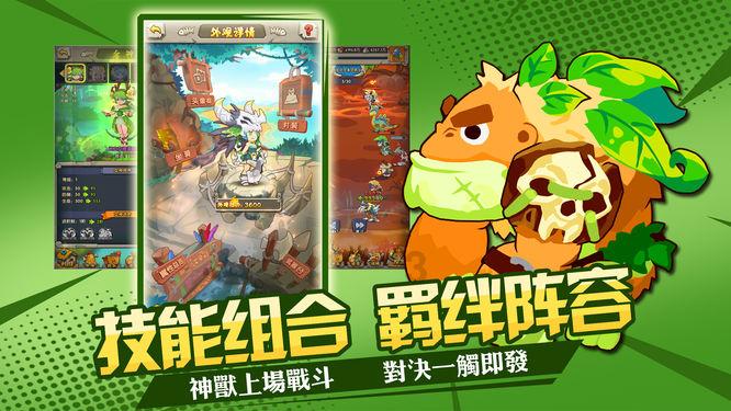 三星堆龙形铜饰首次亮相 川博贺岁特展“龙”重登场