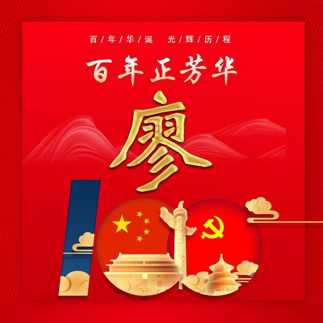 第9年支付宝五福来了,@广西人 快来接福啦!