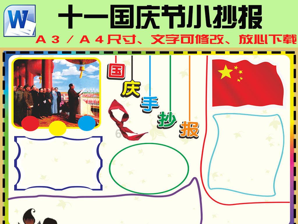 熊出没夺宝历险