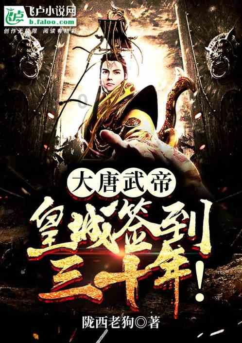 海底大射击