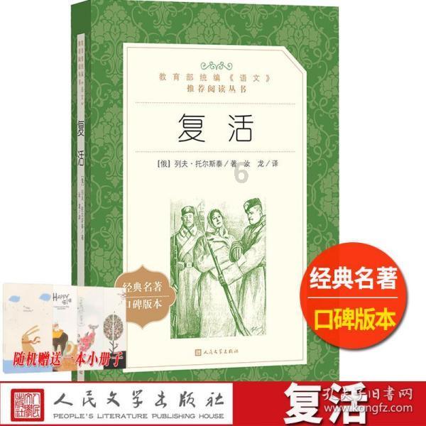 住我市自治区政协委员持续热议政府工作报告