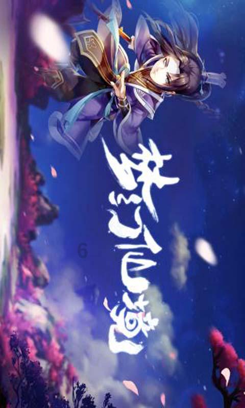 弹球突破